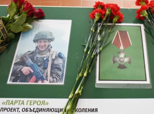 Парта Героя открыта в Тростновской средней школе.