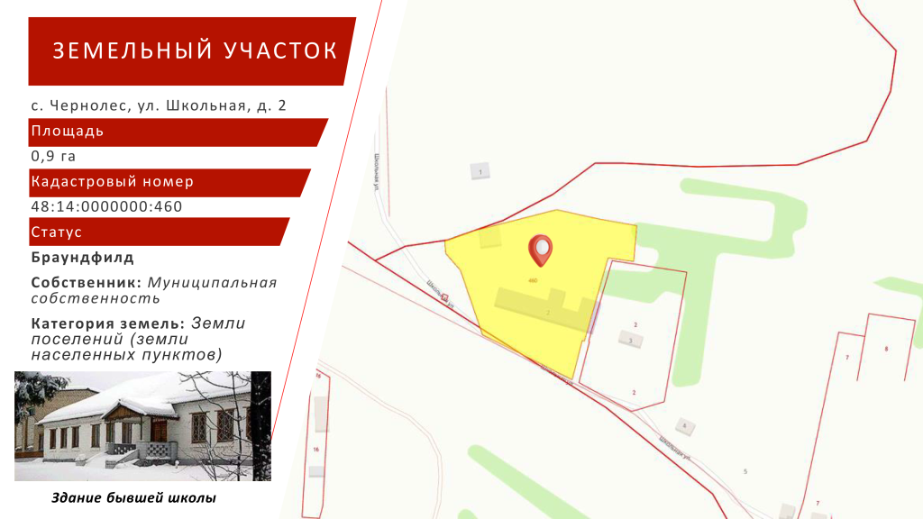 Инвест паспорт 2024_09.png