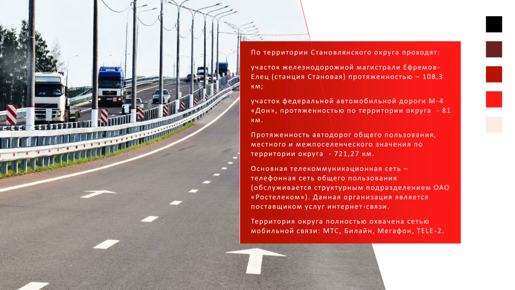 Инвест паспорт 2024_06.png