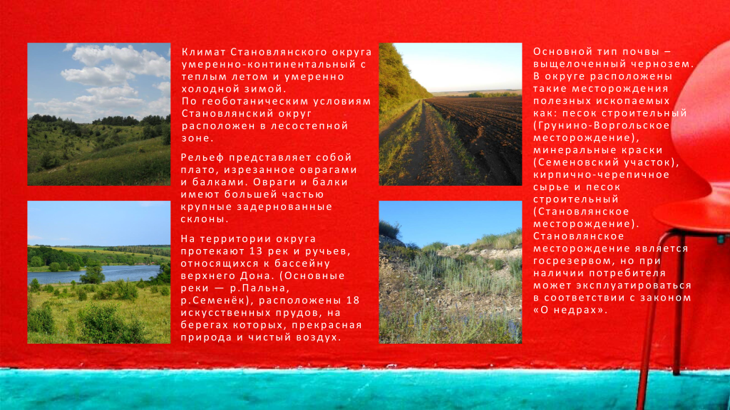 Инвест паспорт 2024_05.png