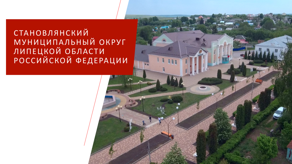 Инвест паспорт 2024_01.png